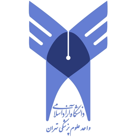 Islamic Azad University of Medical Science Logo