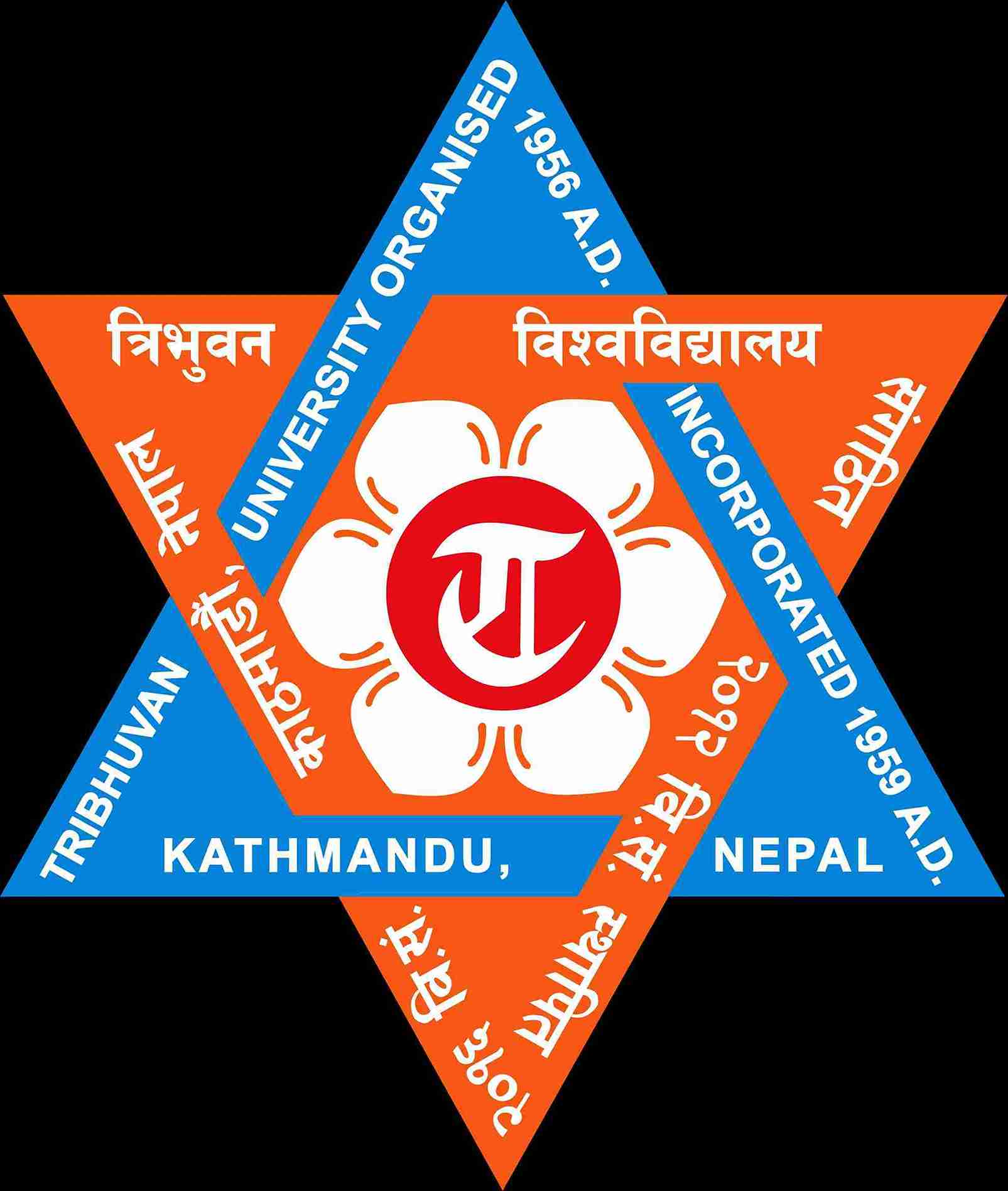 TRIBHUVAN UNIVERSITY Logo